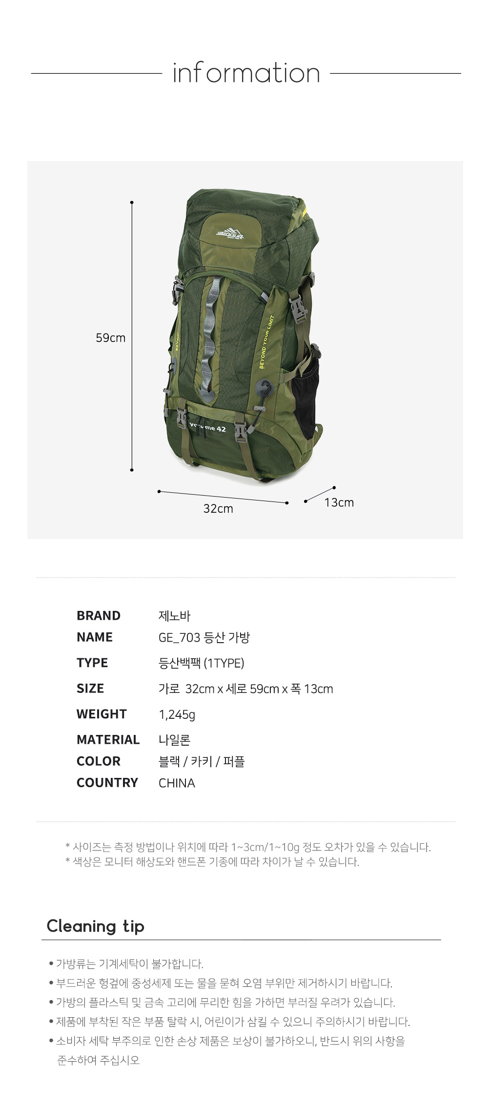 상품 상세 이미지