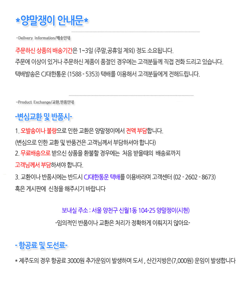 상품 상세 이미지