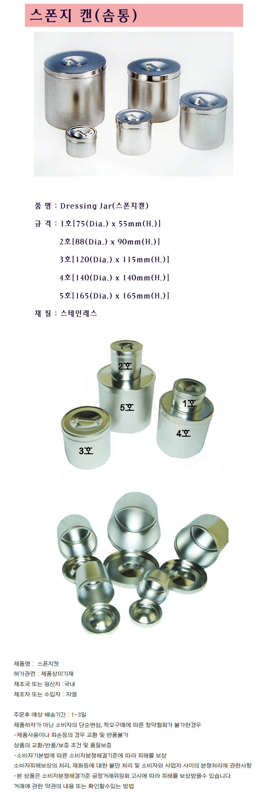 상품 상세 이미지