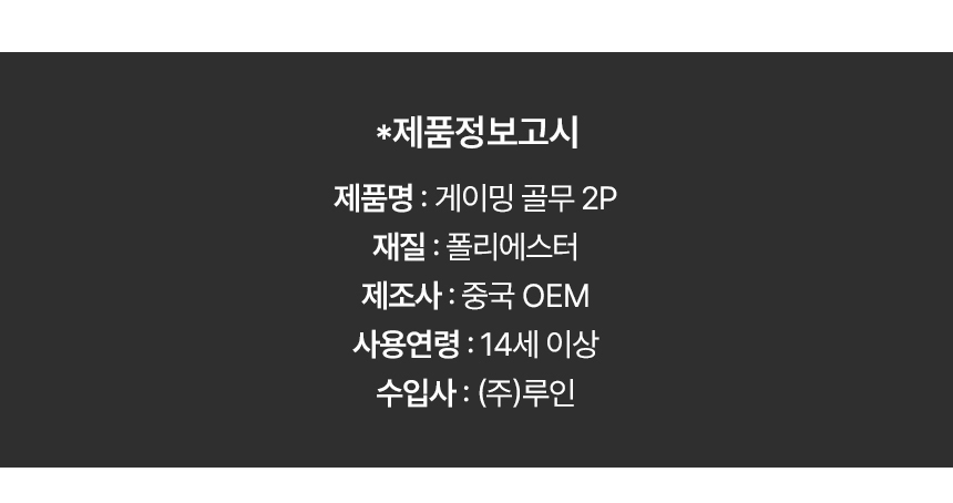 상품 상세 이미지