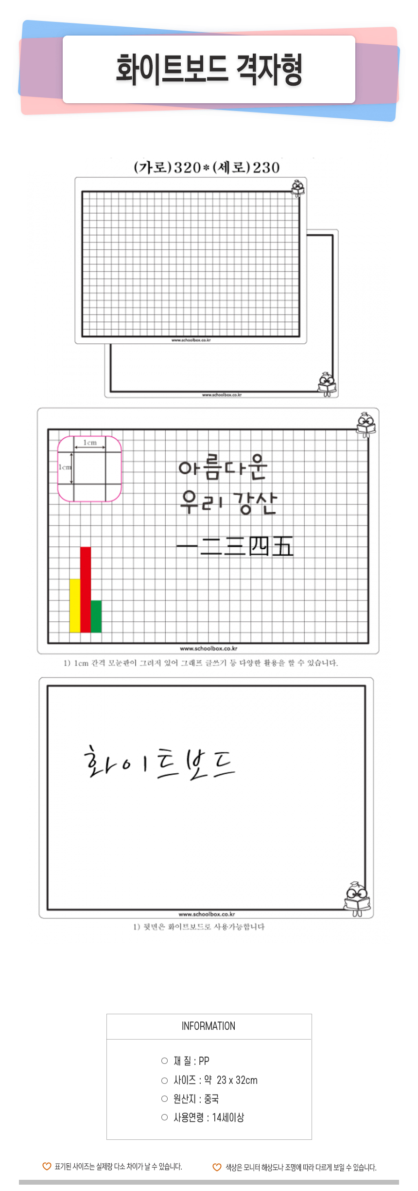 상품 상세 이미지