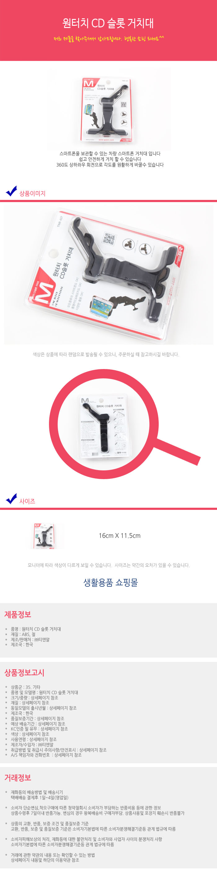 상품 상세 이미지