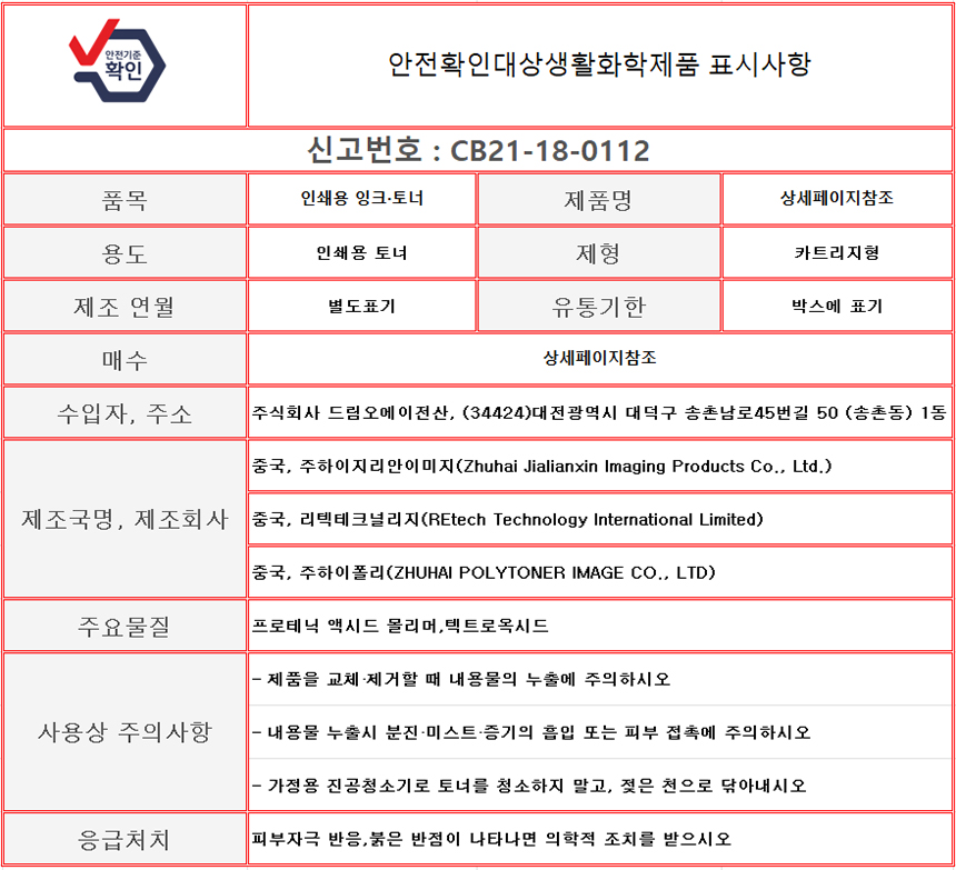 상품 상세 이미지