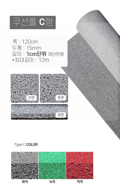 1cm-1