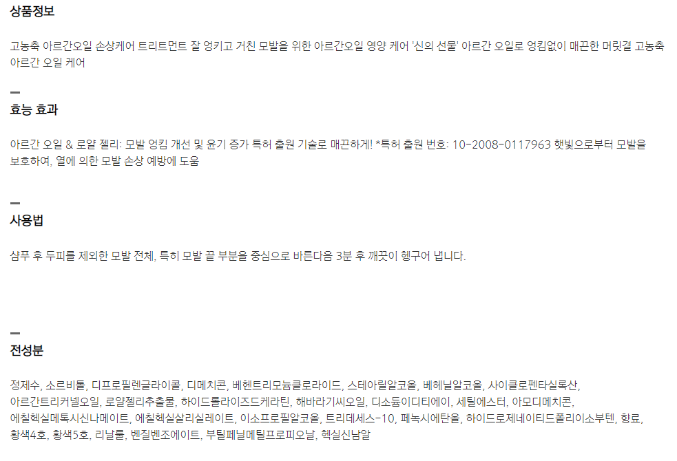 상품 상세 이미지