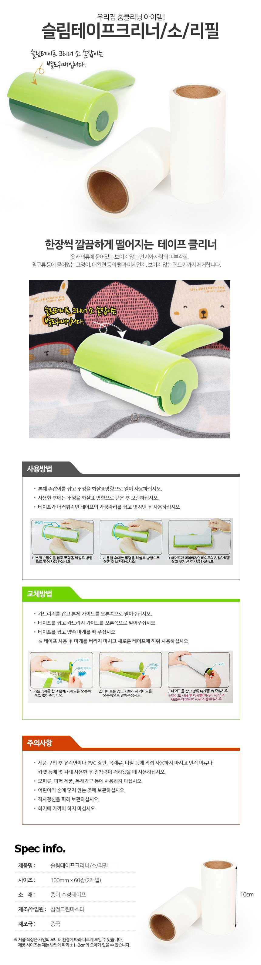상품 상세 이미지