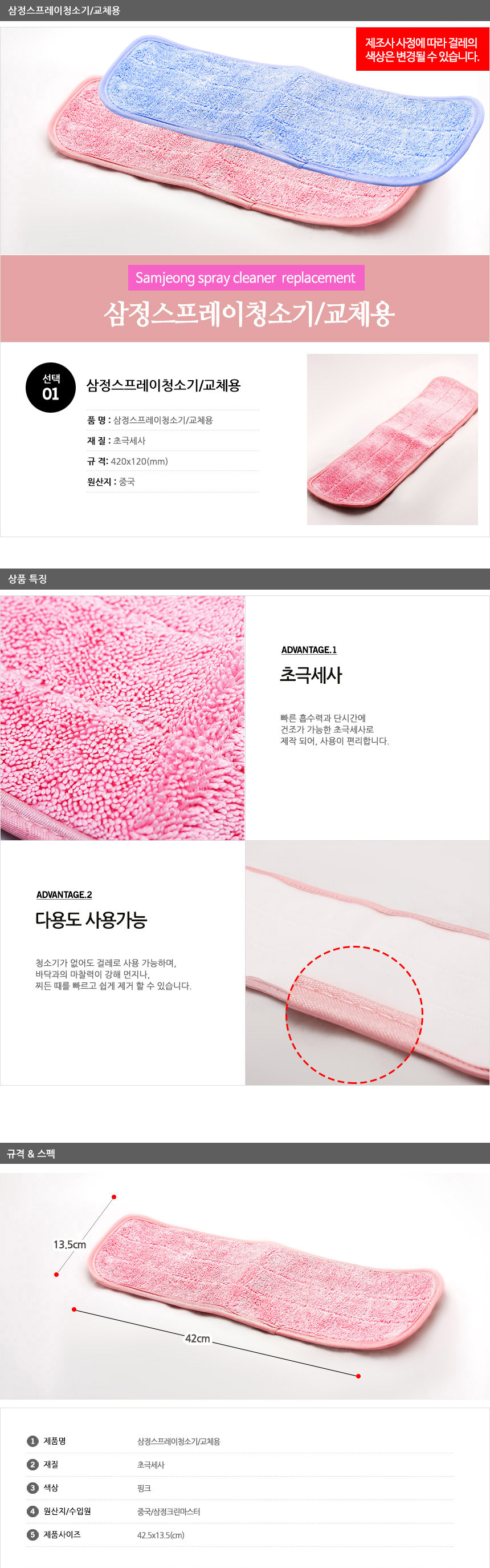 상품 상세 이미지