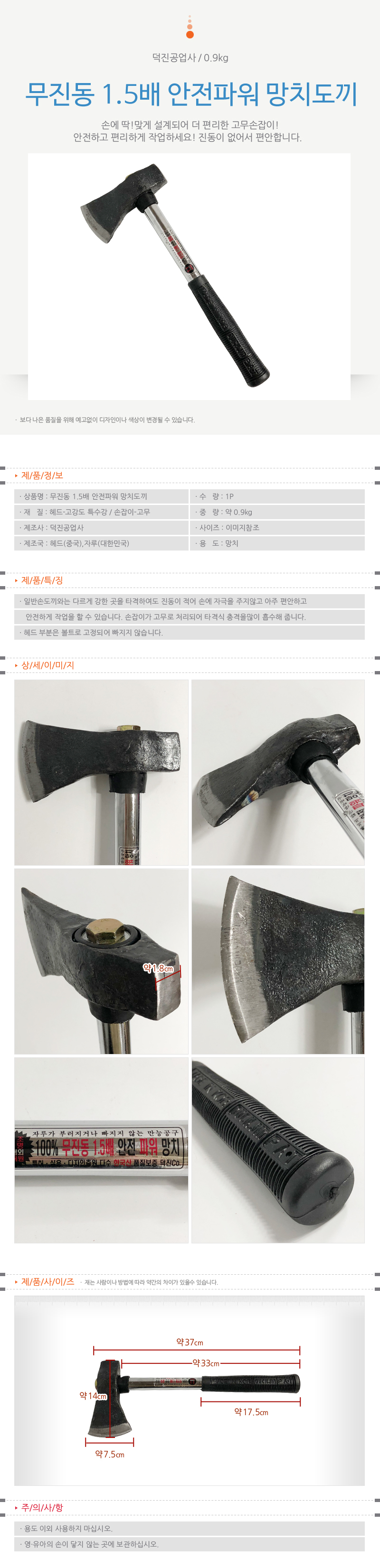 상품 상세 이미지