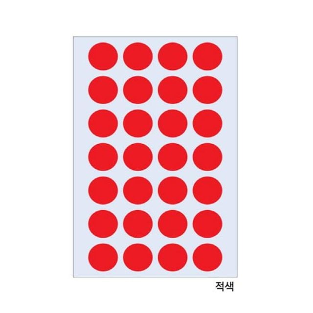 분류용견출지 20-3006R 적색(지름19 15장)