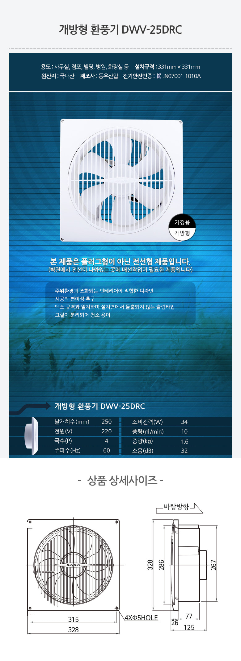 상품 상세 이미지