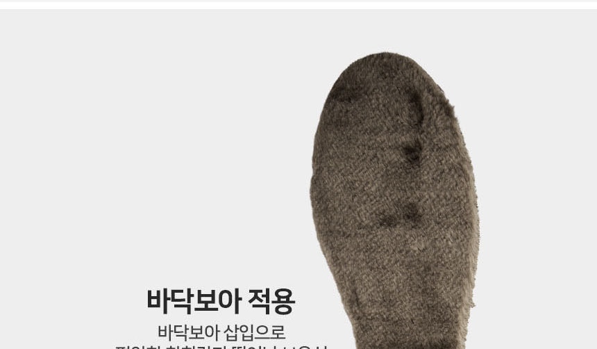 건설안전장화