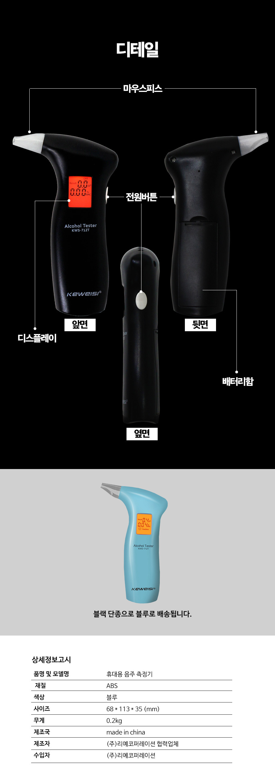상품 상세 이미지