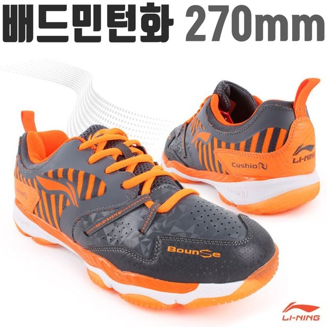 리닝 배드민턴화 남성 트레이닝 운동화 270mm 실내코트 전용 신발