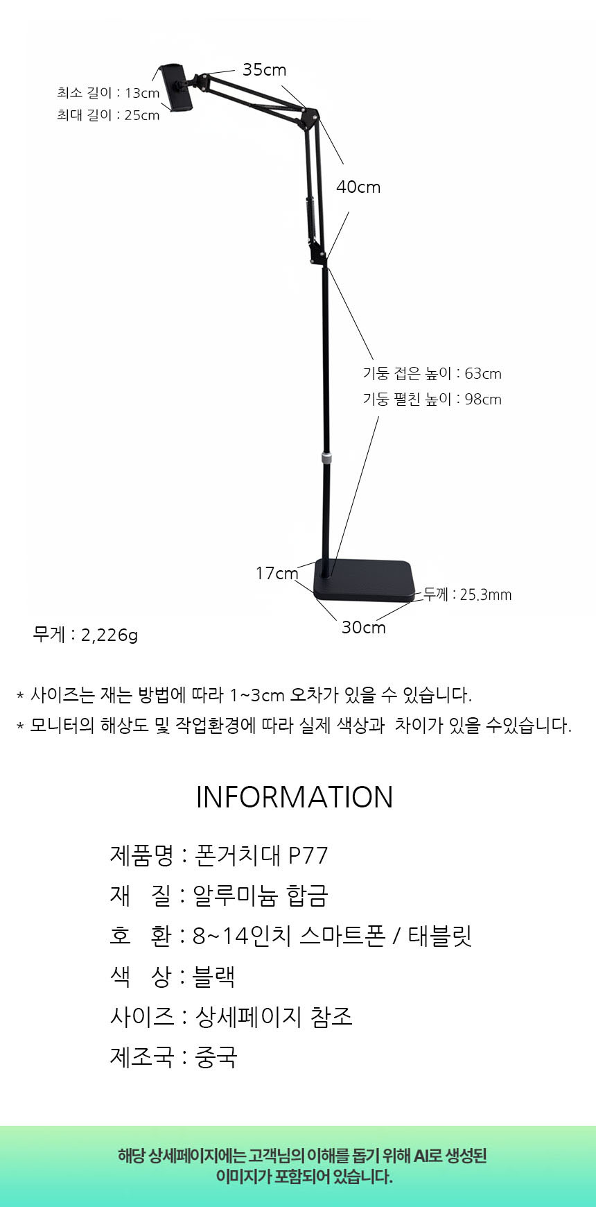 상품 상세 이미지