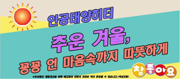 상품 상세 이미지