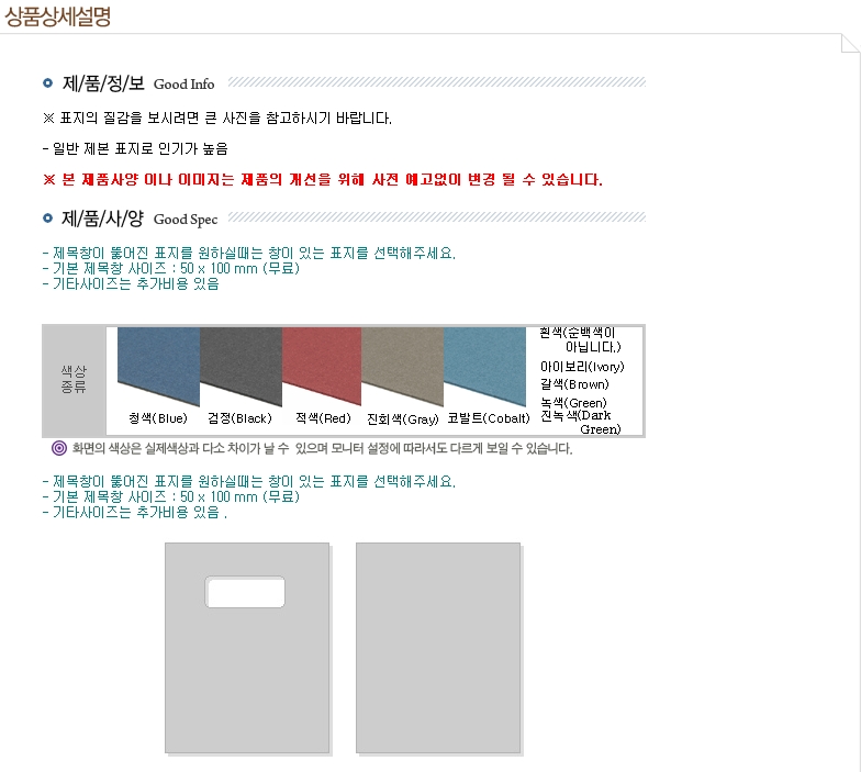 상품 상세 이미지
