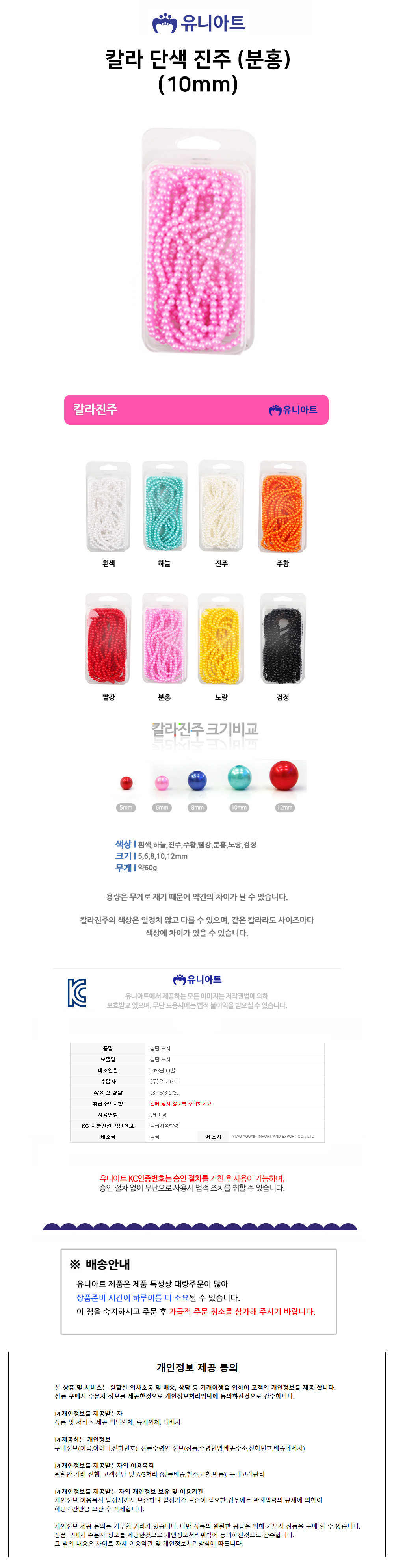 상품 상세 이미지