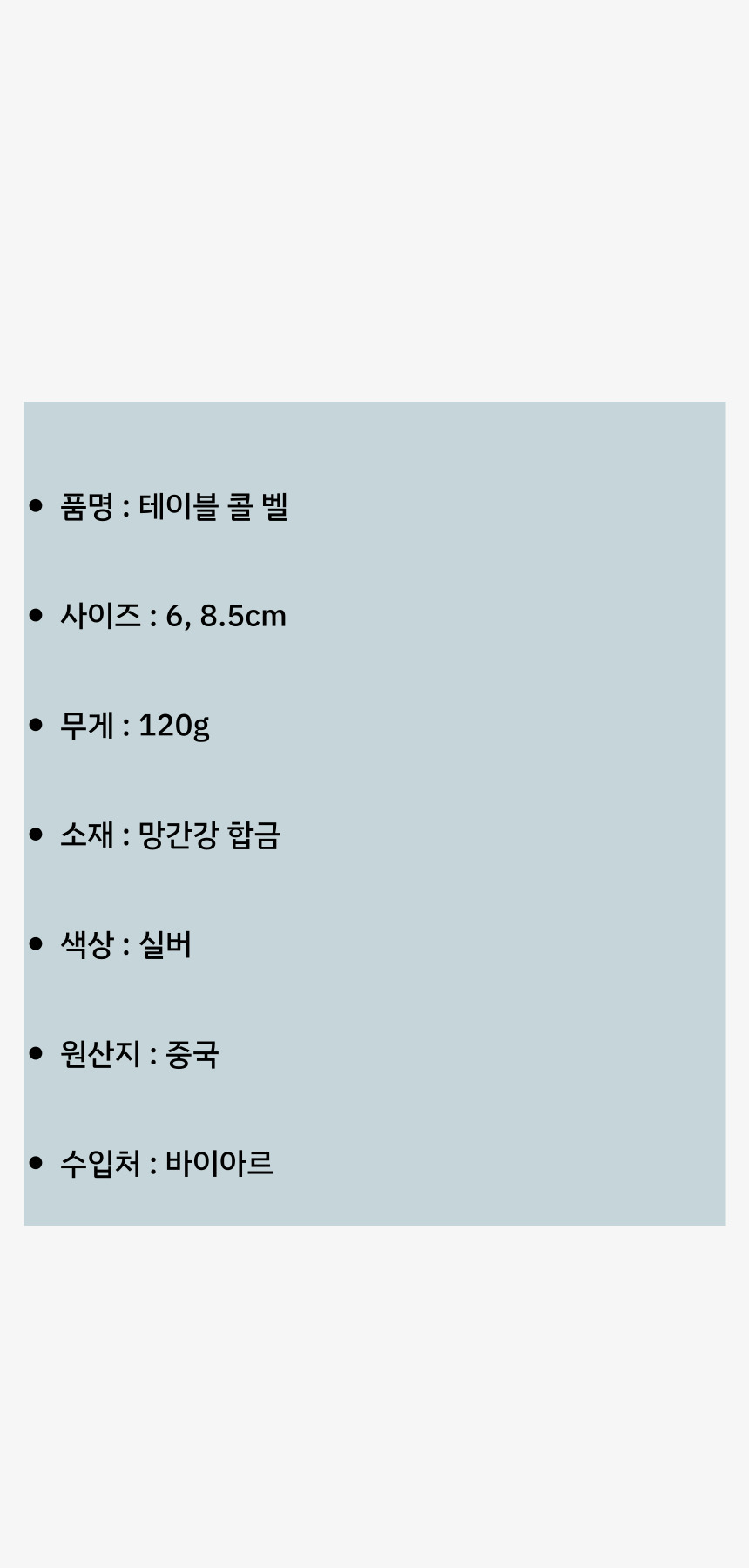 상품 상세 이미지