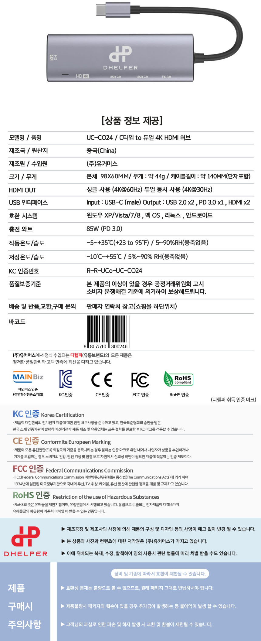 상품 상세 이미지