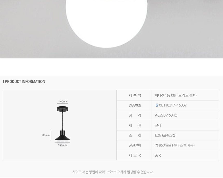 상품 상세 이미지