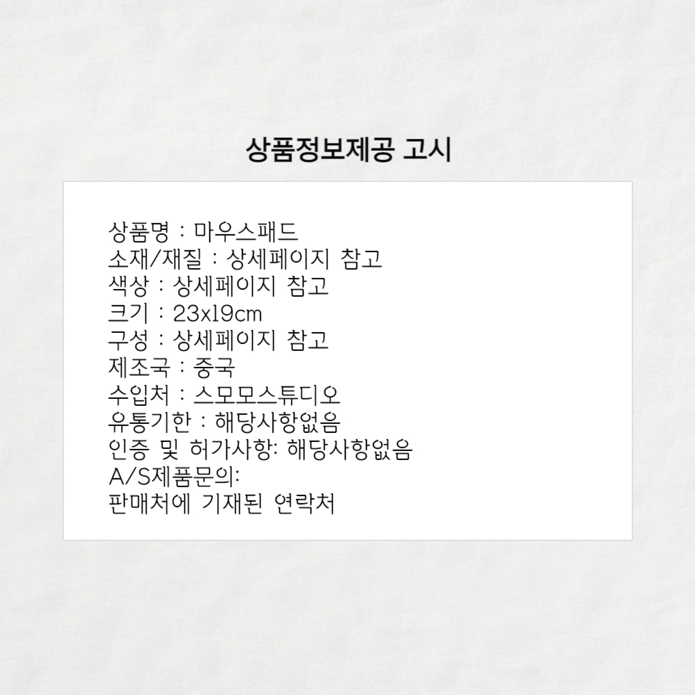 상품 상세 이미지