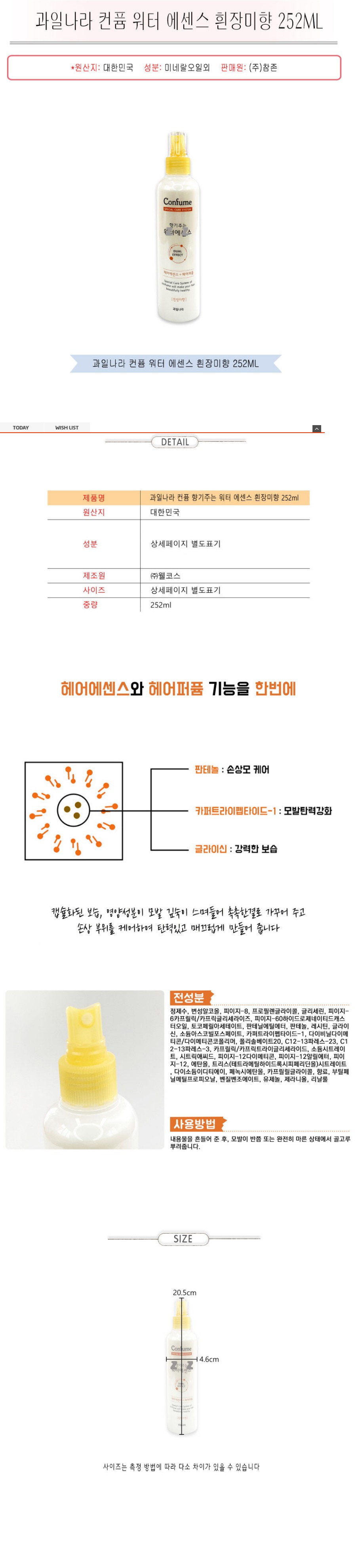 상품 상세 이미지