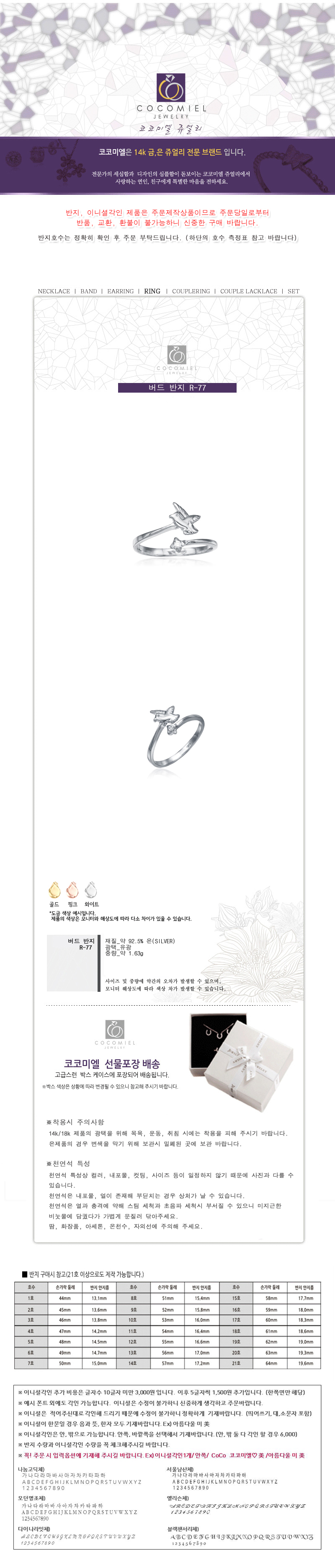 상품 상세 이미지