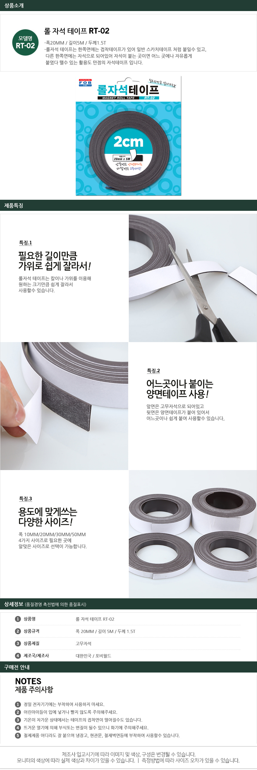 상품 상세 이미지