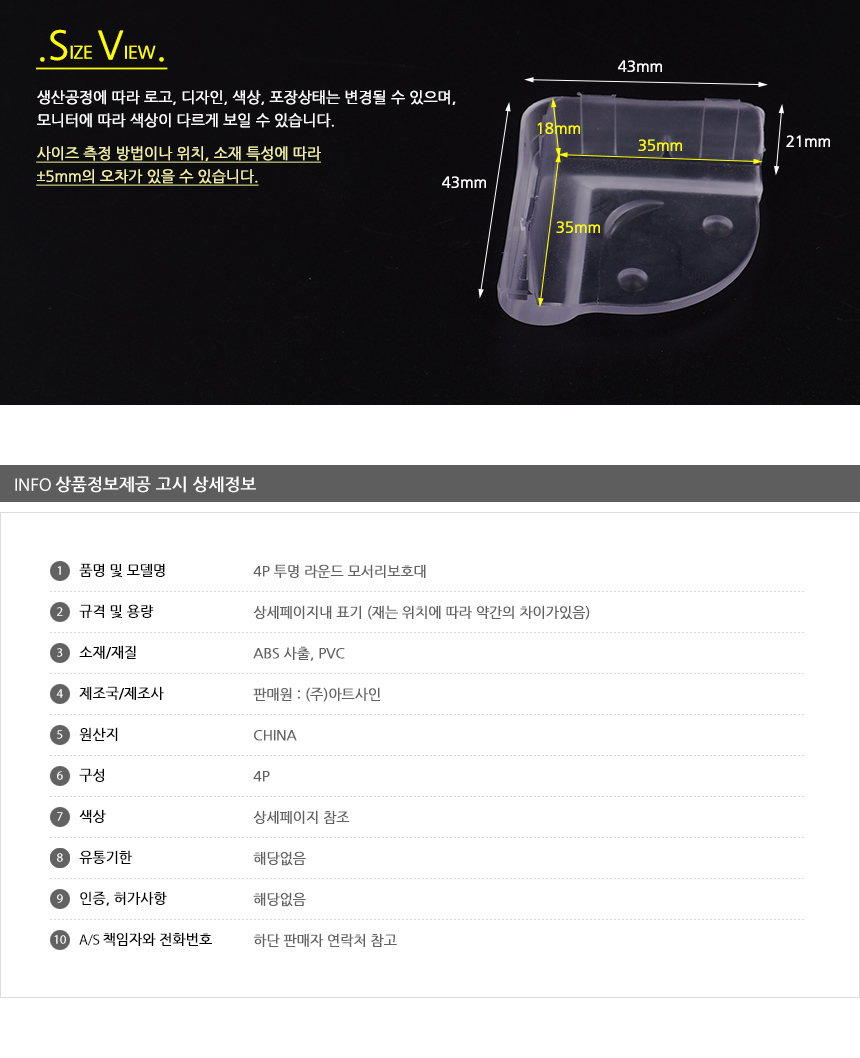 상품 상세 이미지