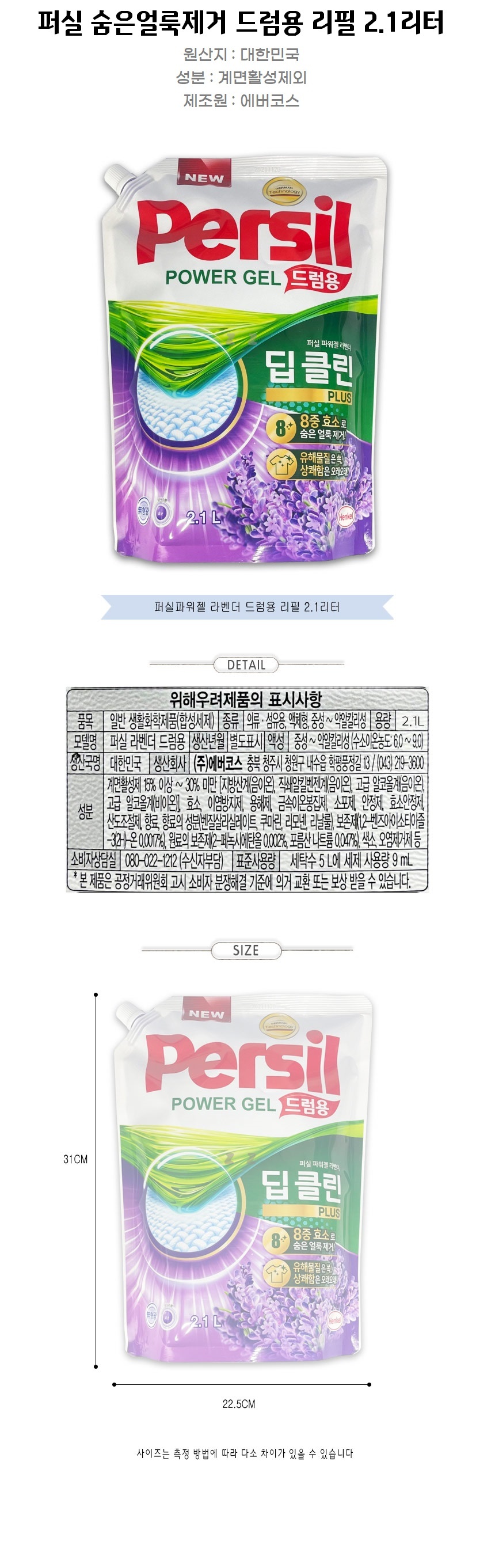 상품 상세 이미지