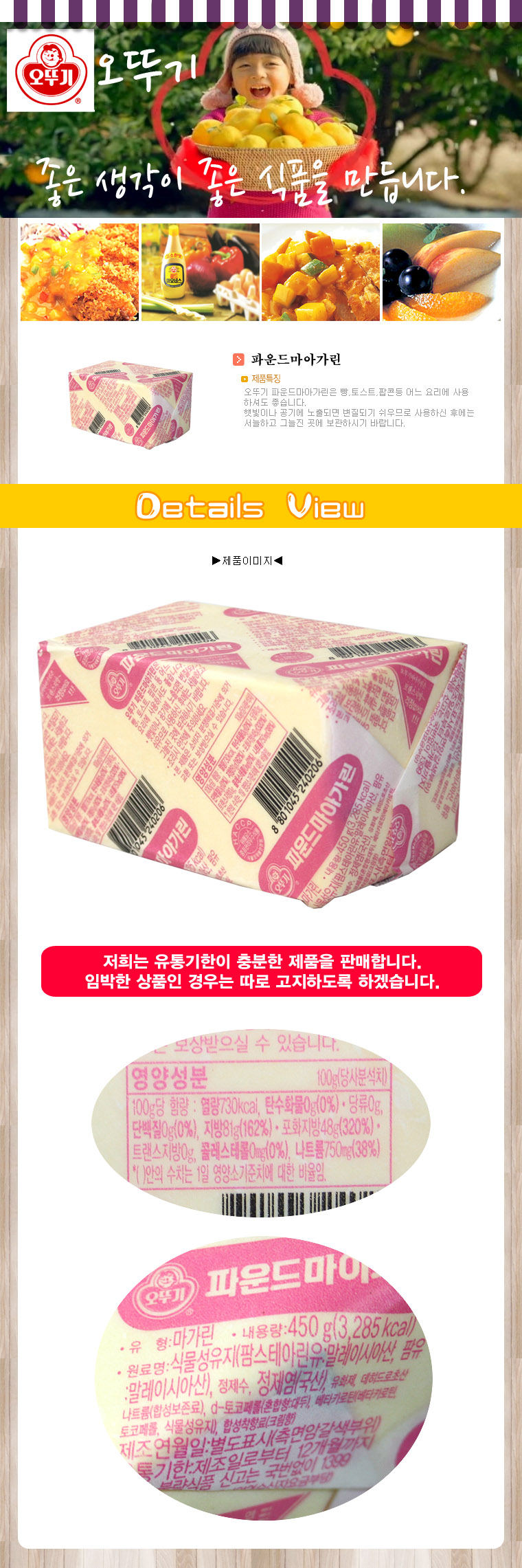 상품 상세 이미지