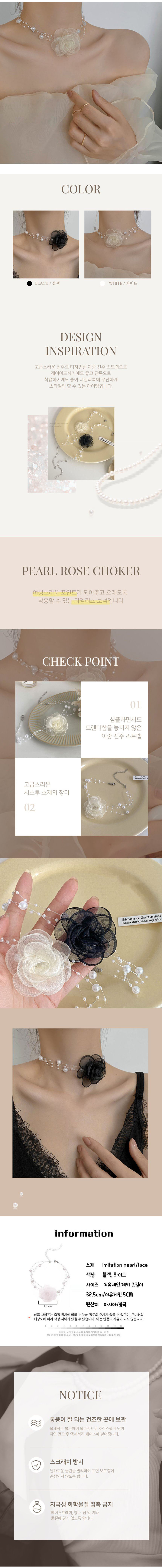 여성초커,여성코사지목걸이,여성장미초커,여성진주초커,여성로맨틱목걸이,여성패션초커,여성코사지액세서리,여성진주목걸이,여성장미목걸이,여성장미코사지,여성여행초커,여성데이트목걸이,여성드레스초커,여성파티목걸이,여성로맨틱초커,여성귀여운초커,여성패션목걸이,여성코디초커,여성여성스러운초커,여성포인트목걸이