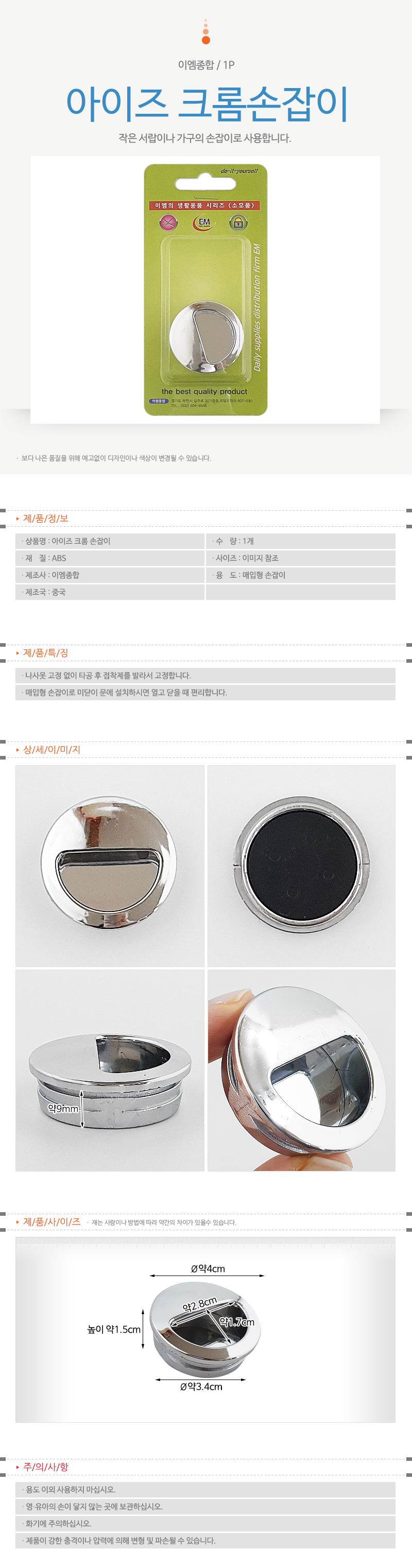 상품 상세 이미지