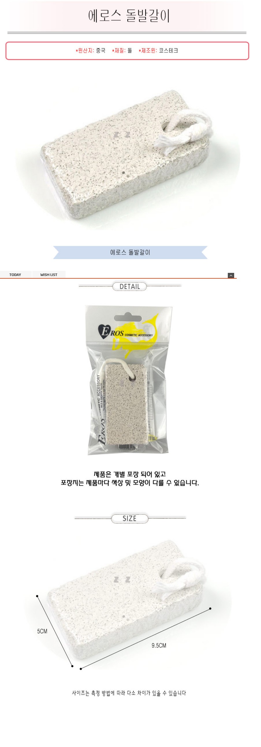 상품 상세 이미지