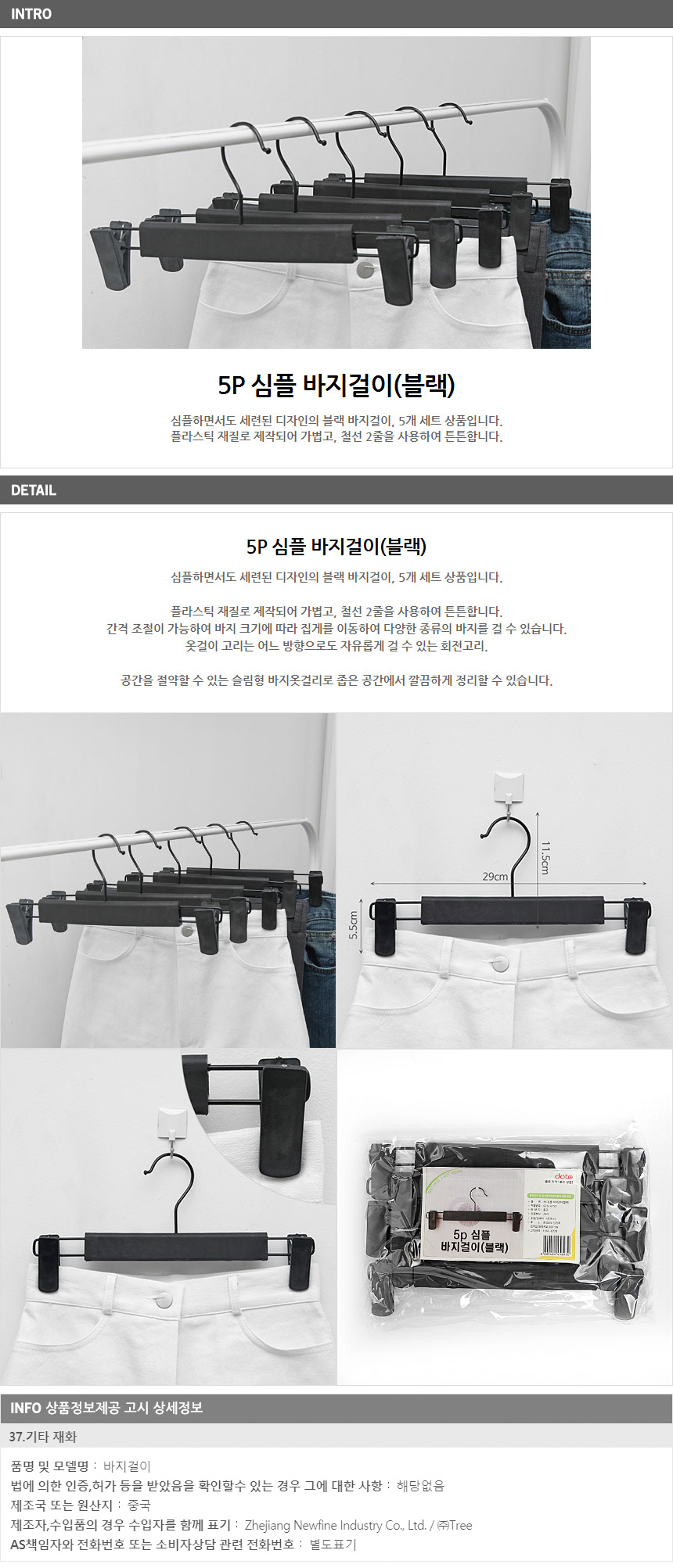 상품 상세 이미지
