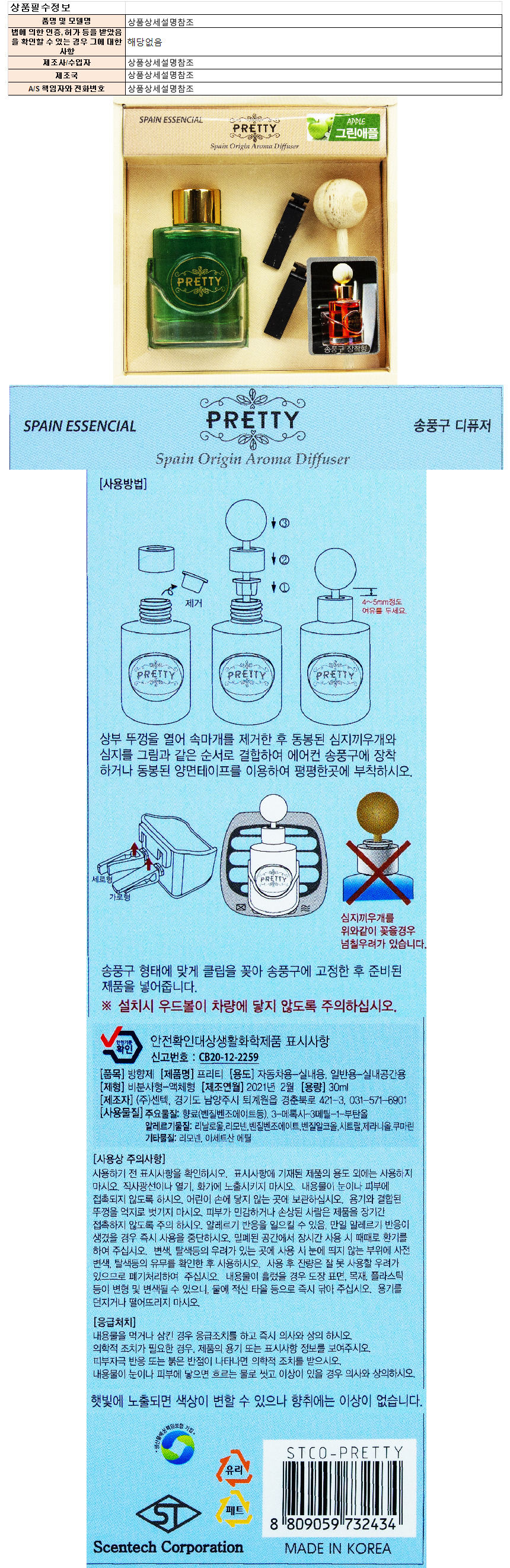 상품 상세 이미지