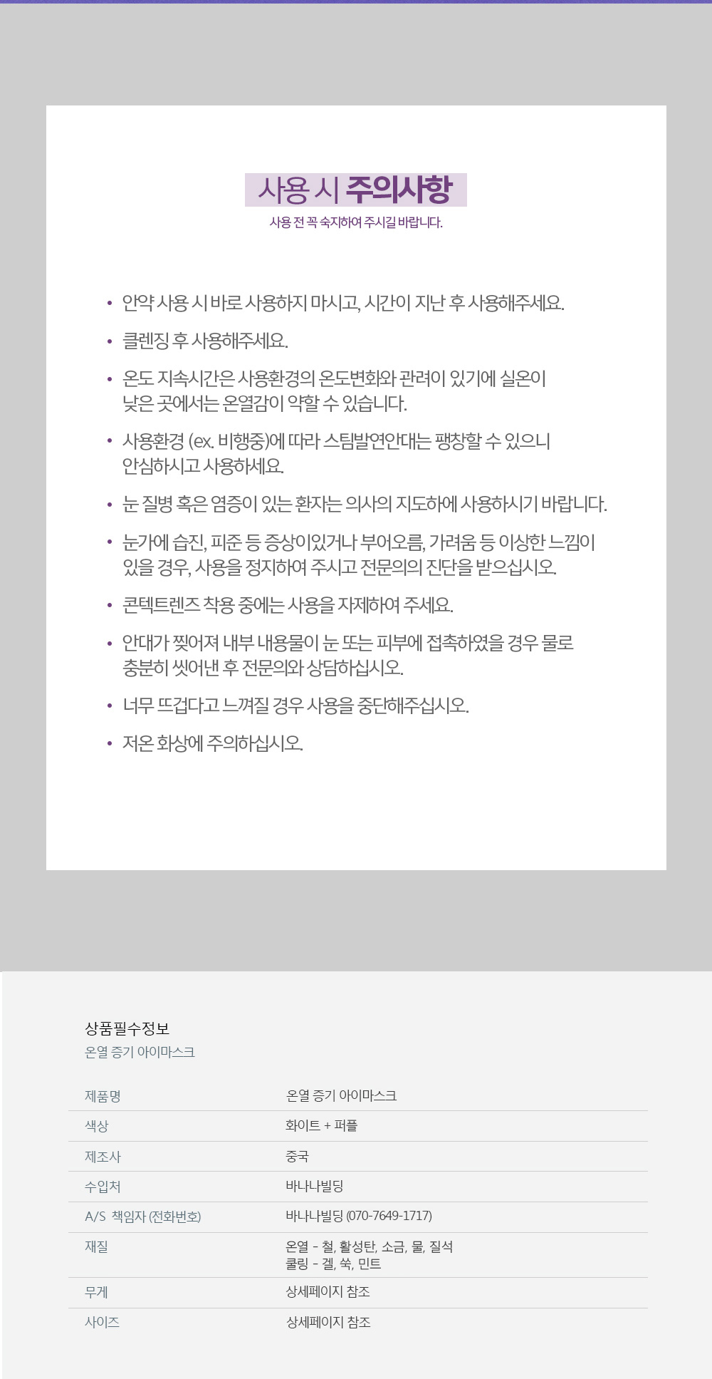 상품 상세 이미지