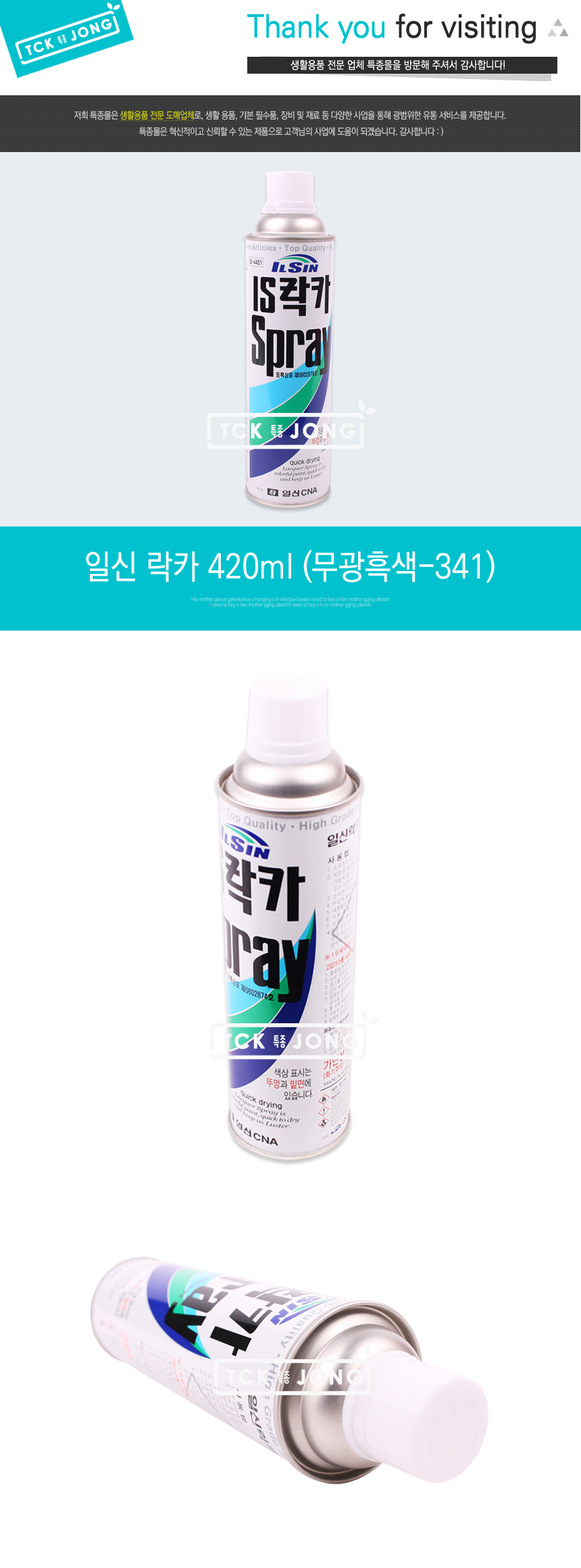 상품 상세 이미지