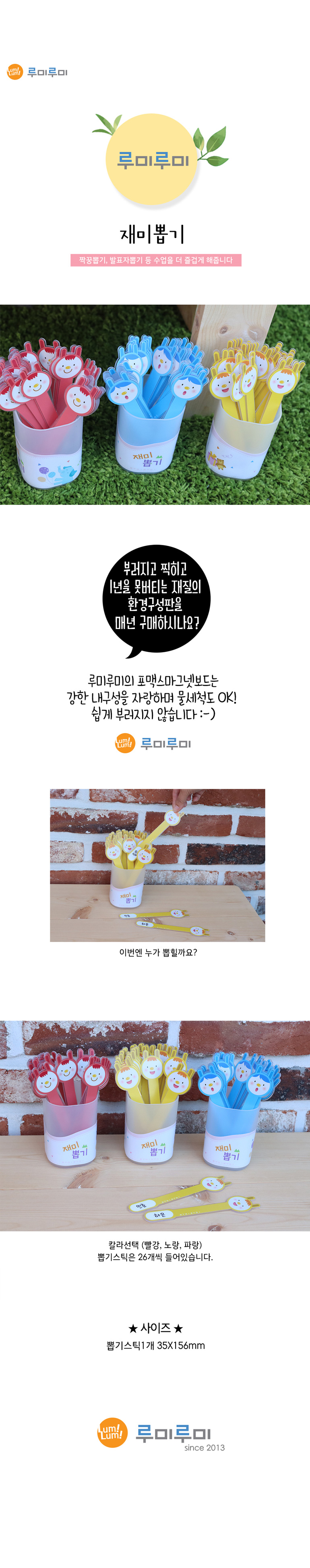 뽑기기계,인형뽑기,사탕뽑기,캡슐자판기,장난감뽑기,캔디크레인,공룡알키우기,가챠기계,두더지게임,창의놀이,스포츠장난감,남아장난감,낚시놀이,물고기낚시,어린이낚시놀이,소아베,역할놀이,놀이세트,무선조종장난감,버블장난감,놀이장난감,가족인형,자동차장난감,장난감공구,5세장난감,키난빌반짝커
