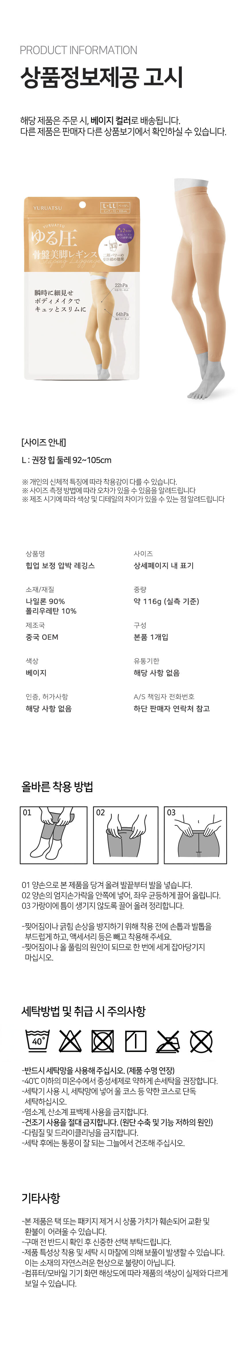 상품 상세 이미지