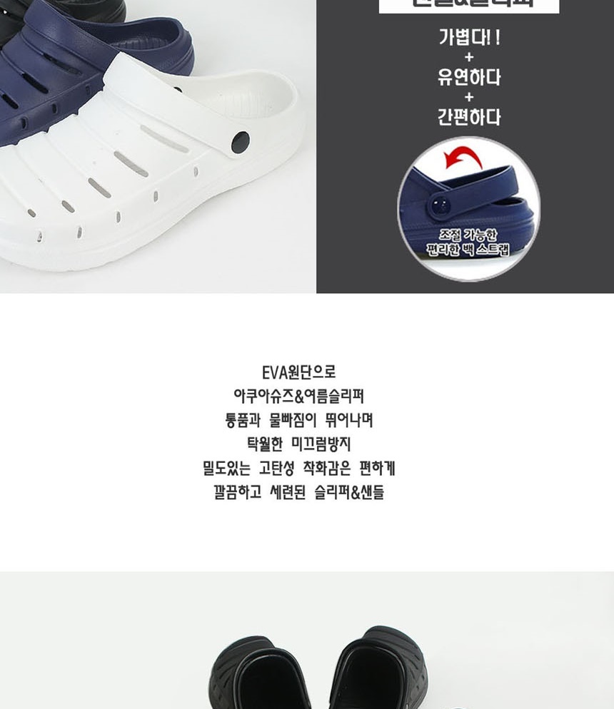 여름슬리퍼,여행슬리퍼