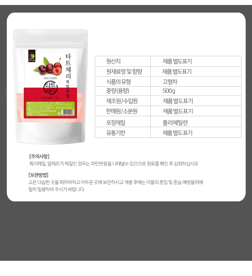 상품 상세 이미지