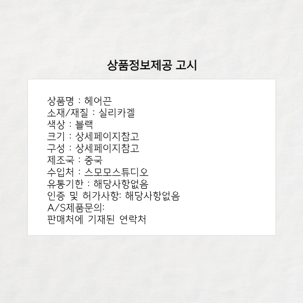 상품 상세 이미지