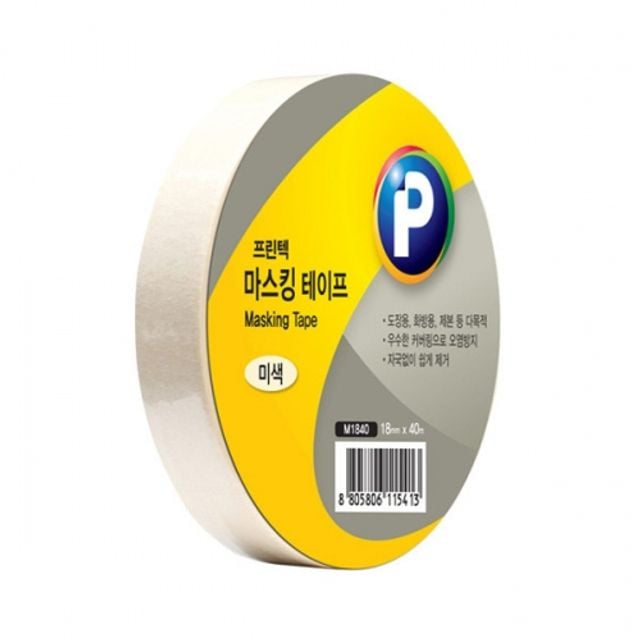 마스킹종이테이프 18x40m 제본용테이프 도색테이프 - 이미지 1