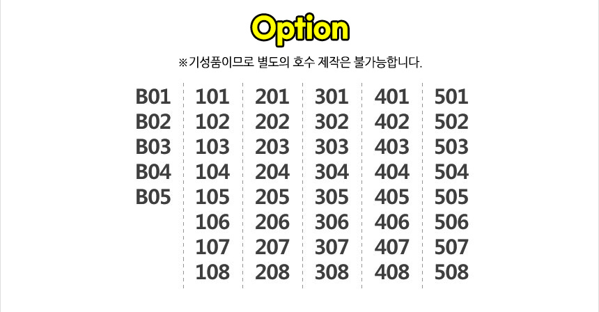 상품 상세 이미지