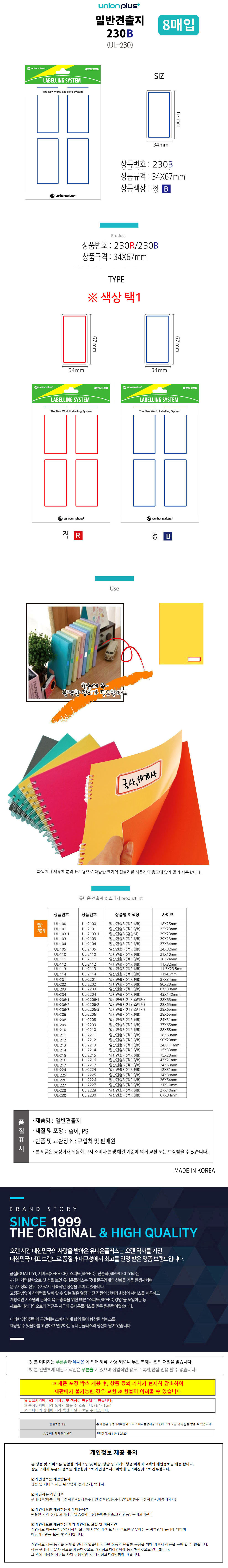 상품 상세 이미지