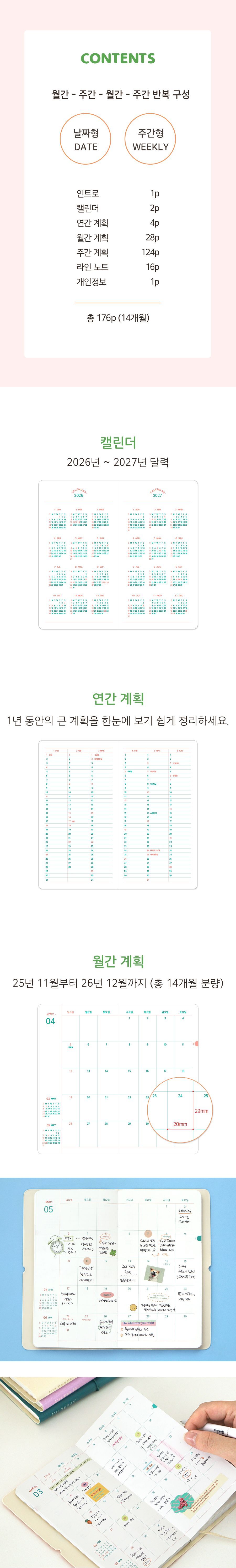 202508111754874725.jpg 상품 상세 이미지