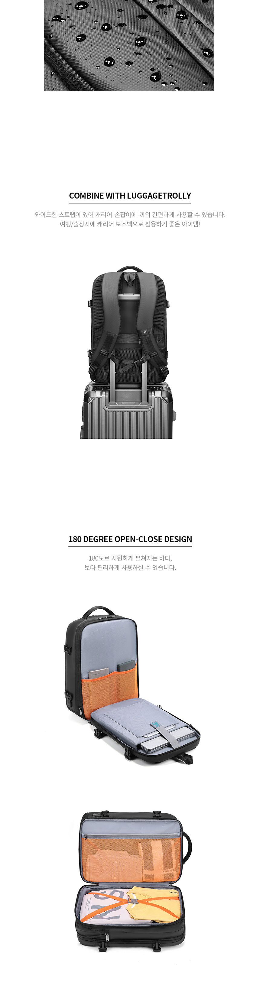 회사원백팩,기내용백팩,정장백팩,대학생백팩,수납력좋은,직장인백팩,출퇴근용,여행백팩,확장형백팩,노트북백팩