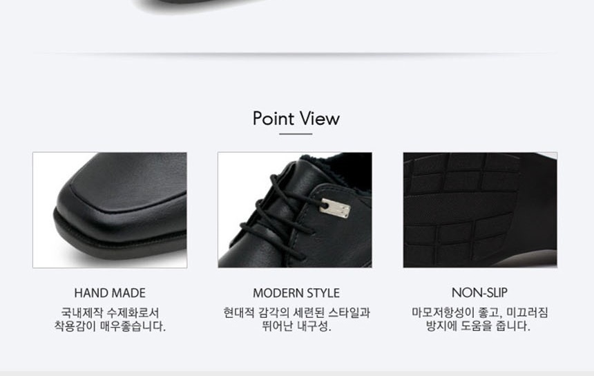 옥스포드화,남자정장구두