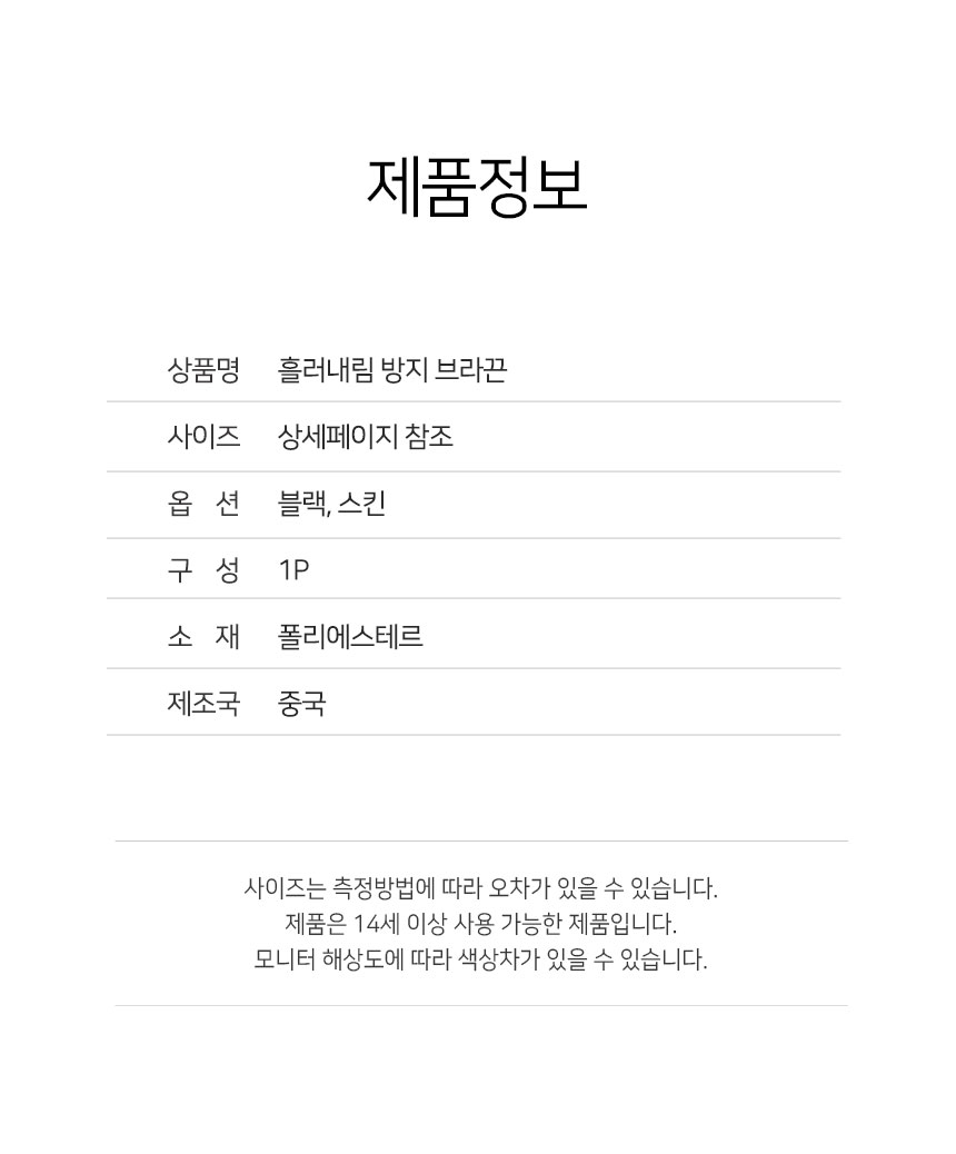 상품 상세 이미지